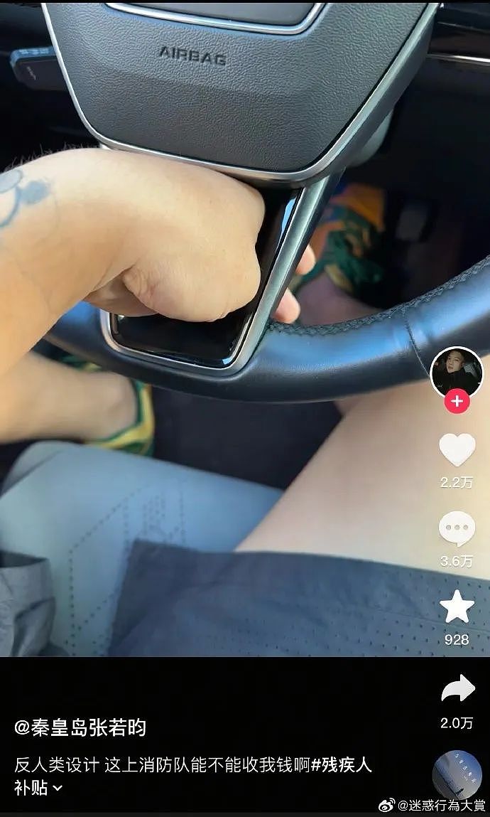 【爆笑】“现在的短剧内容能有多逆天?”哈哈哈哈哈哈把我当傻子是吧(组图) - 18