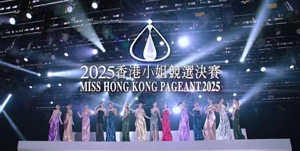 2025香港小姐今晚出炉！决赛阵容曝光，14名佳丽最新亮相，清一色高学历（组图） - 1