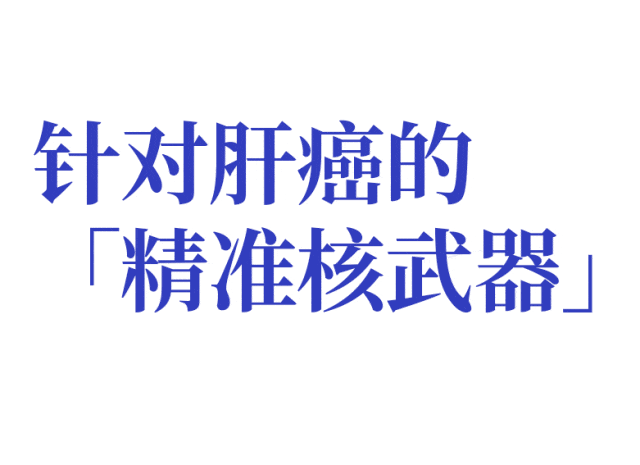 熬夜后最恐惧的病，居然被中国核电站找到了解药（组图） - 3