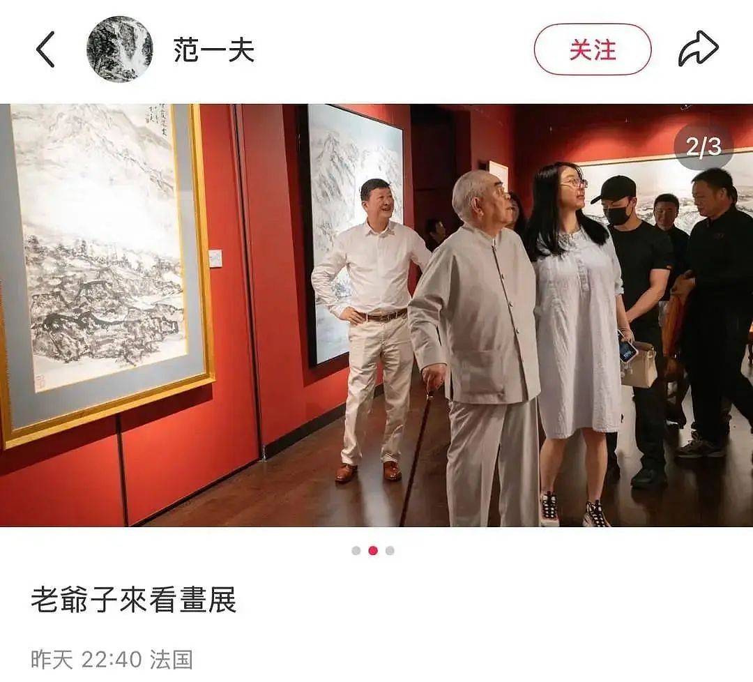 内娱“爷孙恋”:相差50岁,钱也,色也(组图) - 20