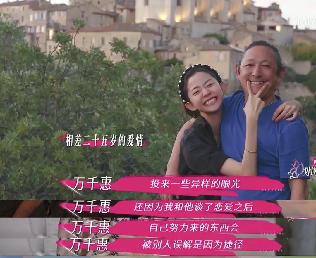 内娱“爷孙恋”:相差50岁,钱也,色也(组图) - 37