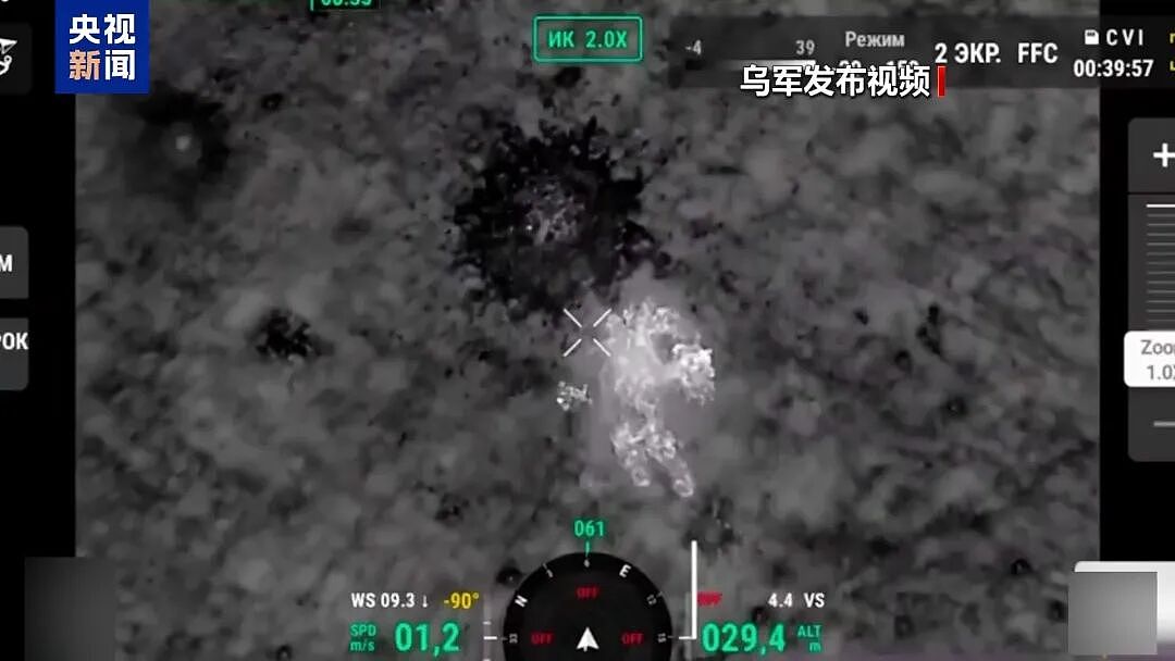 “身中数枪当场死亡”，乌前议长被杀，枪手未找到，泽连斯基回应（组图） - 4