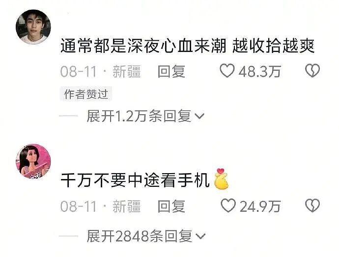 【爆笑】“45岁阿姨说要分期买我的小卡....”哈哈哈哈哈哈哈笑点过多了（组图） - 14