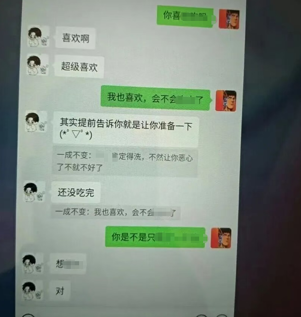 高中男老师和女学生聊骚被全网骂疯，看对话才知道女孩更不简单...（组图） - 10