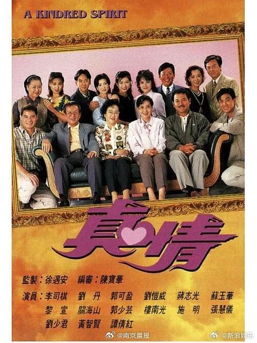 香港资深演员、黎姿姑妈黎宣逝世，终年93岁，出身电影世家，演艺生涯超60年（组图） - 3