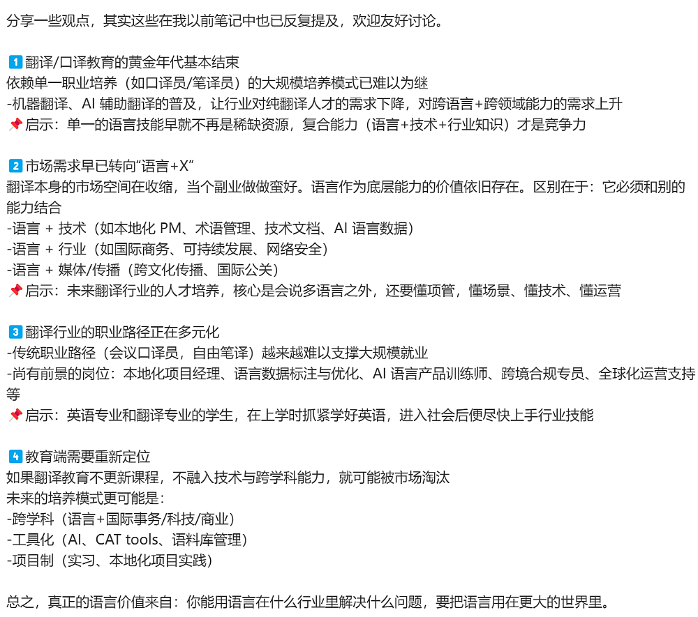 第一个被AI干掉的美国顶级学院,说没就没...(组图) - 12
