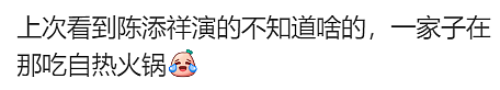 【爆笑】“现在的短剧内容能有多逆天?”哈哈哈哈哈哈把我当傻子是吧(组图) - 6
