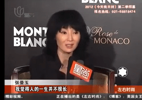 张曼玉自曝60岁生活现状，没想到这20年她过着这样的日子……（组图） - 30