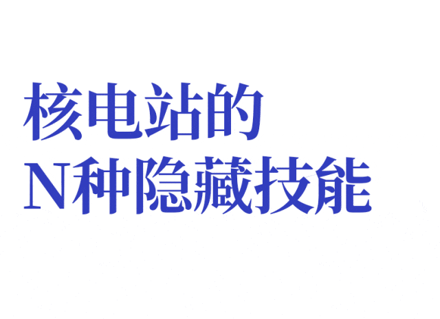 熬夜后最恐惧的病，居然被中国核电站找到了解药（组图） - 10