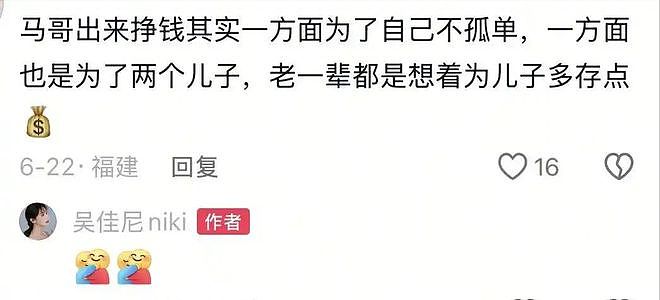 李连杰、吕颂贤连曝病重 | 港台前“大侠”们现状不佳?各有原因(组图) - 42