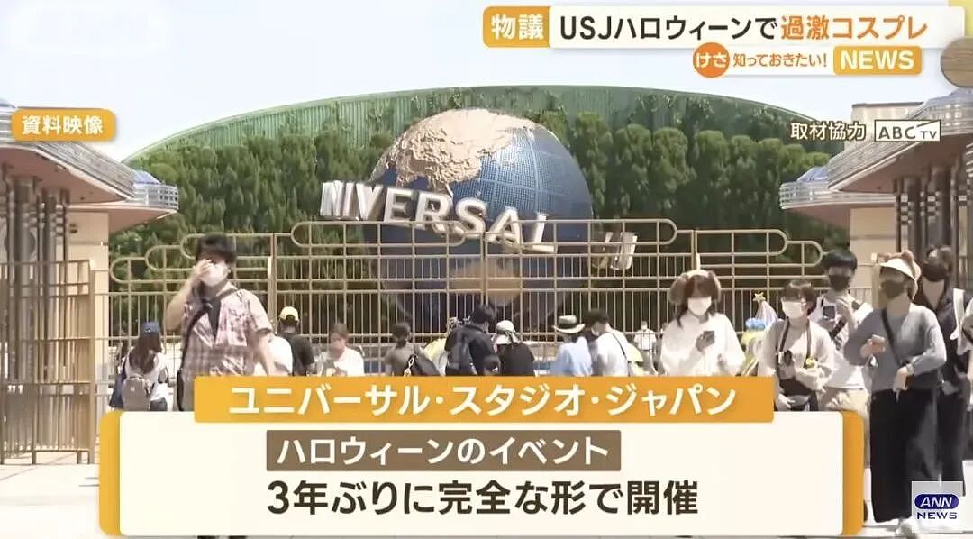 日本正妹内衣外穿逛东京迪士尼辣翻，小朋友看傻眼，网友怒轰：教坏小孩！（组图） - 12