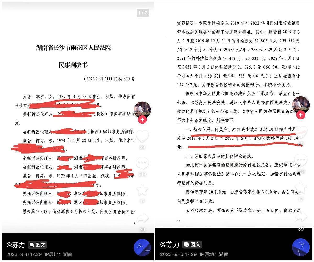性取向成谜,官媒怒斥,被保姆举报?51岁何炅,不需要再证明什么(组图) - 23