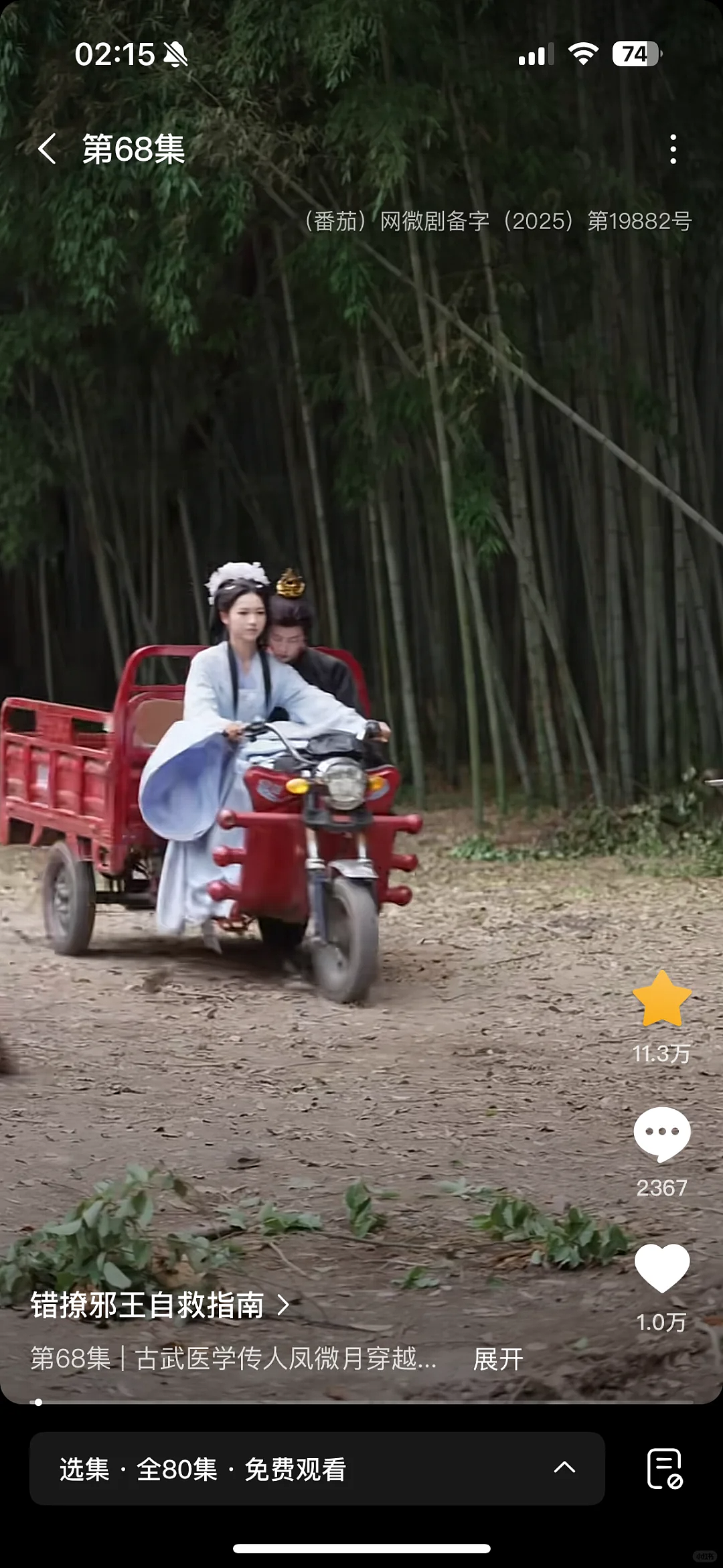 【爆笑】“现在的短剧内容能有多逆天?”哈哈哈哈哈哈把我当傻子是吧(组图) - 8