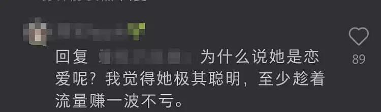 董璇口碑崩塌！买自己代言的金饰送男方亲友，利用话题疯狂捞金（组图） - 11