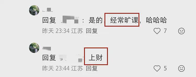 汪雨老婆遭深扒:大学经常旷课,曾留学英国,母亲是小学老师(组图) - 20