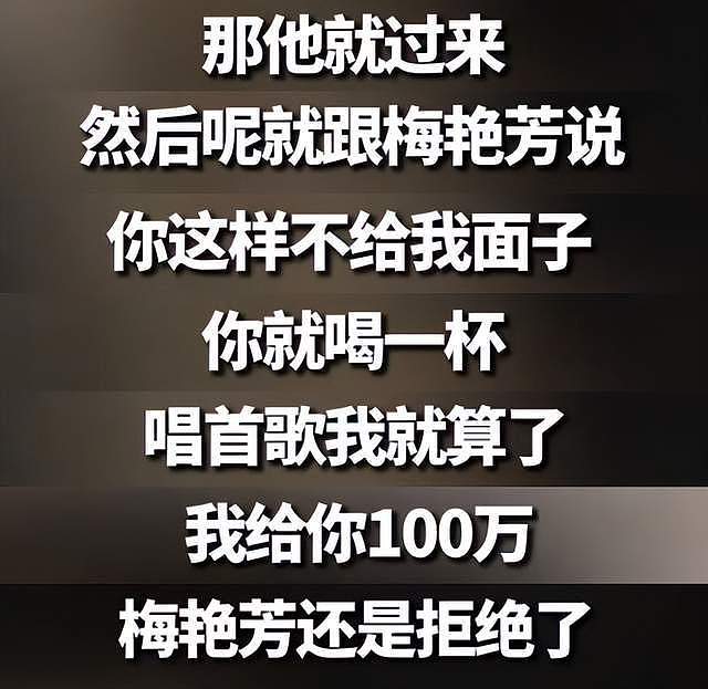 王晶曝梅艳芳被打真相，太任性惹怒江湖老大，向太2次出面帮忙（组图） - 8