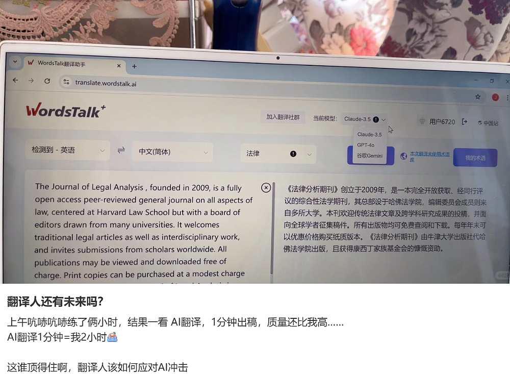 第一个被AI干掉的美国顶级学院,说没就没...(组图) - 8