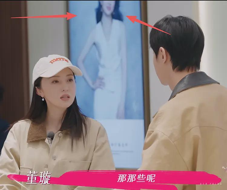 董璇口碑崩塌！买自己代言的金饰送男方亲友，利用话题疯狂捞金（组图） - 6