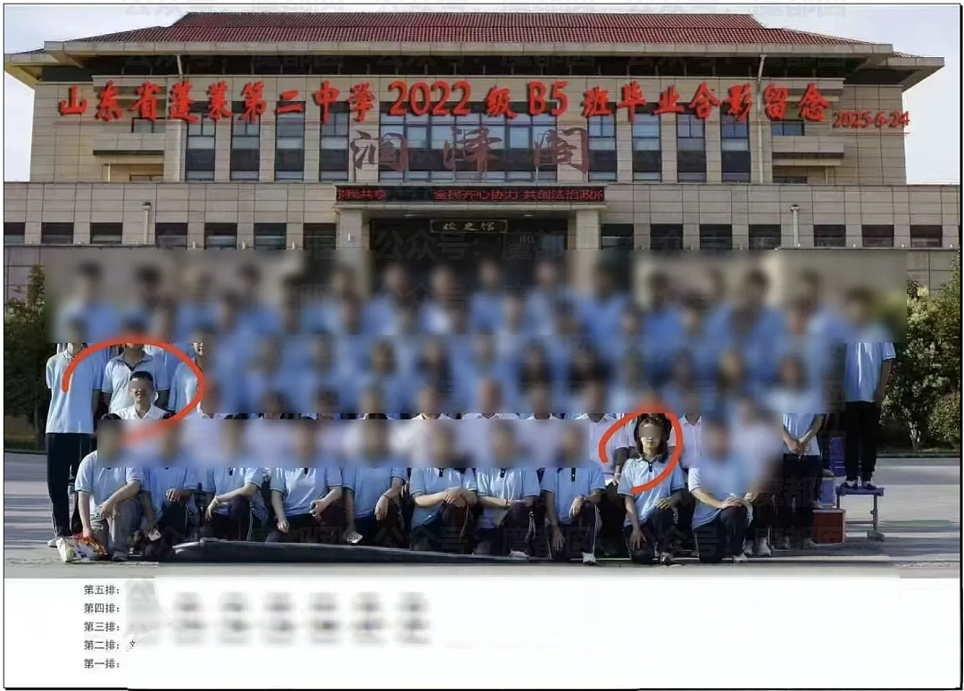 高中男老师和女学生聊骚被全网骂疯，看对话才知道女孩更不简单...（组图） - 15