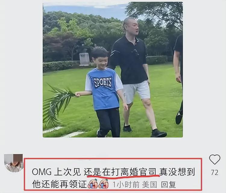 汪雨老婆遭深扒:大学经常旷课,曾留学英国,母亲是小学老师(组图) - 13