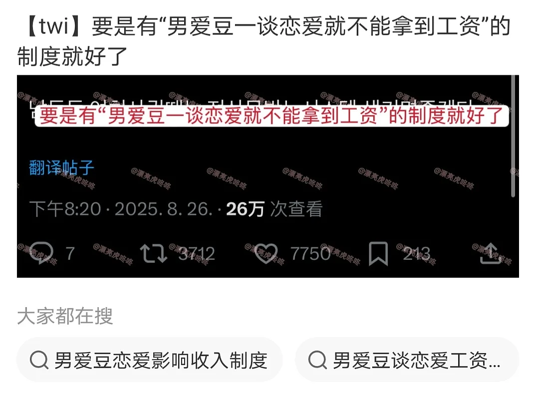 【爆笑】“现在的短剧内容能有多逆天?”哈哈哈哈哈哈把我当傻子是吧(组图) - 48