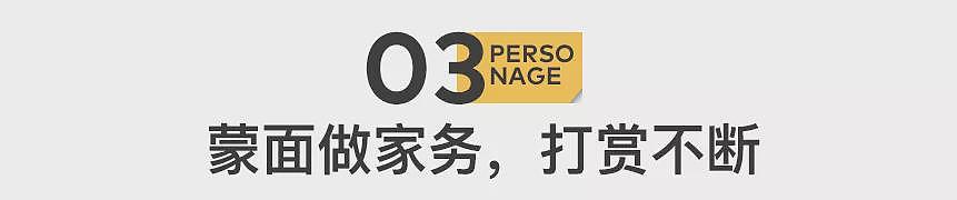 我在中东做团播，一场就能赚百万（组图） - 10