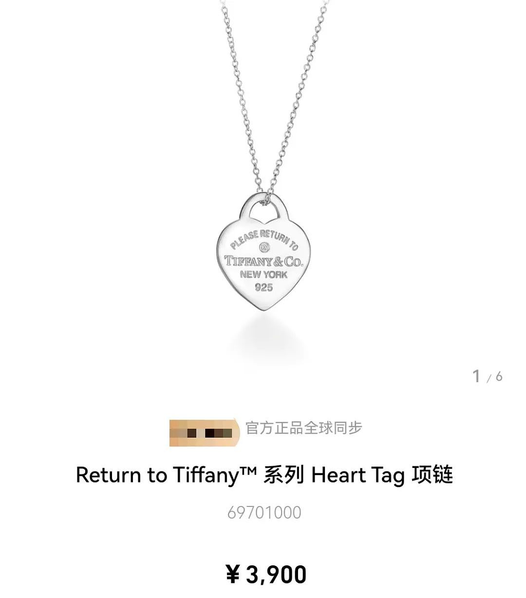小红书上的中产，开始疯抢“散装奢侈品”（组图） - 9