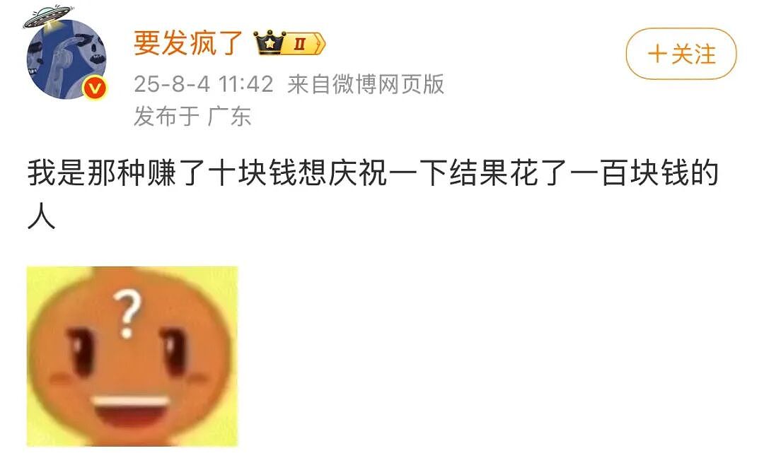 【爆笑】“45岁阿姨说要分期买我的小卡....”哈哈哈哈哈哈哈笑点过多了（组图） - 22