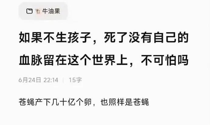 【爆笑】“现在的短剧内容能有多逆天?”哈哈哈哈哈哈把我当傻子是吧(组图) - 68