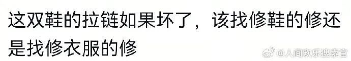 【爆笑】“现在的短剧内容能有多逆天?”哈哈哈哈哈哈把我当傻子是吧(组图) - 31
