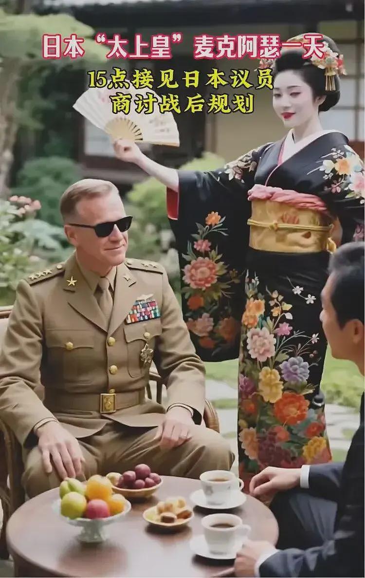 日本集体破大防!560亿日元公关费,换来裕仁天皇被全网被当狗遛(组图) - 11