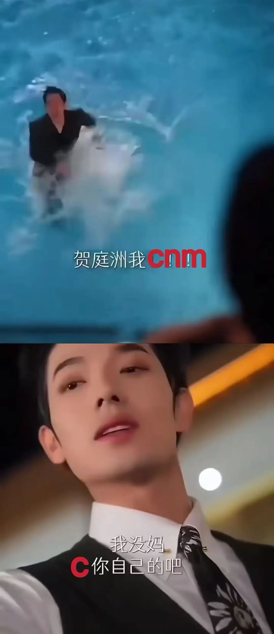 【爆笑】“现在的短剧内容能有多逆天?”哈哈哈哈哈哈把我当傻子是吧(组图) - 12