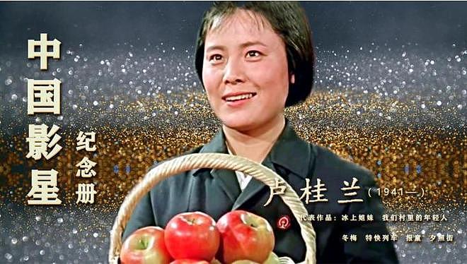 演员丁笑宜去世,曾14次扮演彭德怀,妻子是知名演员卢桂兰(组图) - 7