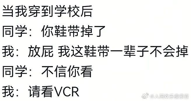 【爆笑】“现在的短剧内容能有多逆天?”哈哈哈哈哈哈把我当傻子是吧(组图) - 30