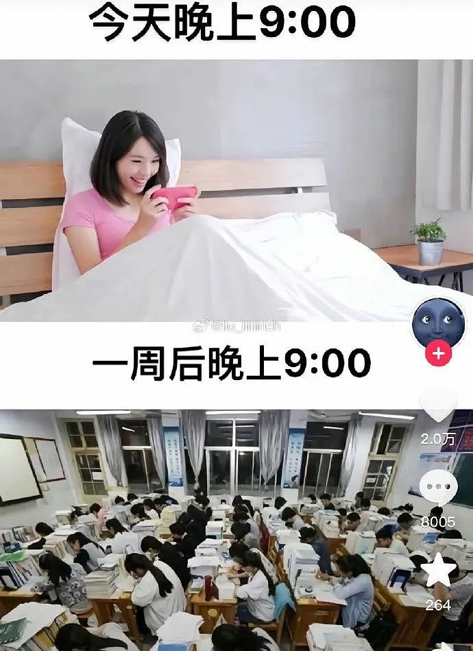 【爆笑】“现在的短剧内容能有多逆天?”哈哈哈哈哈哈把我当傻子是吧(组图) - 25