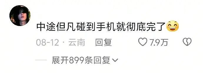 【爆笑】“45岁阿姨说要分期买我的小卡....”哈哈哈哈哈哈哈笑点过多了（组图） - 15