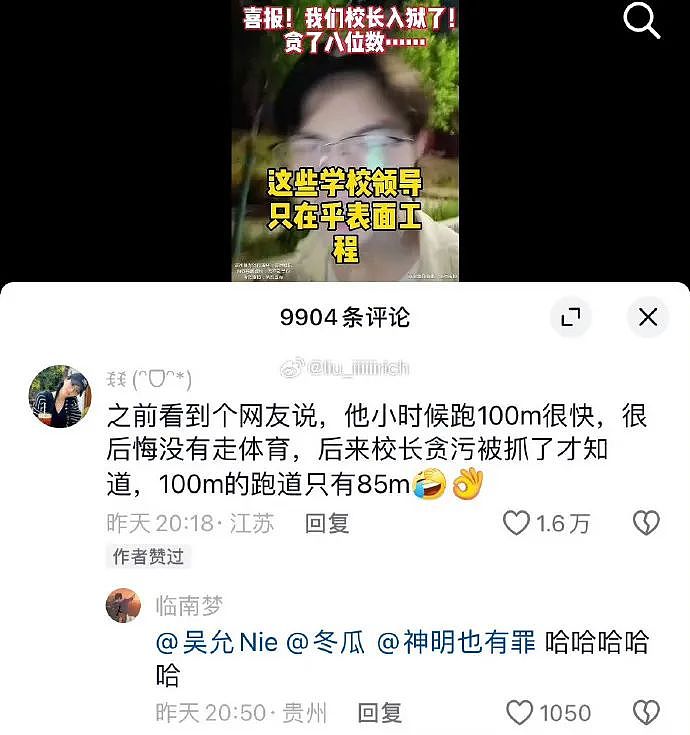 【爆笑】“现在的短剧内容能有多逆天?”哈哈哈哈哈哈把我当傻子是吧(组图) - 21