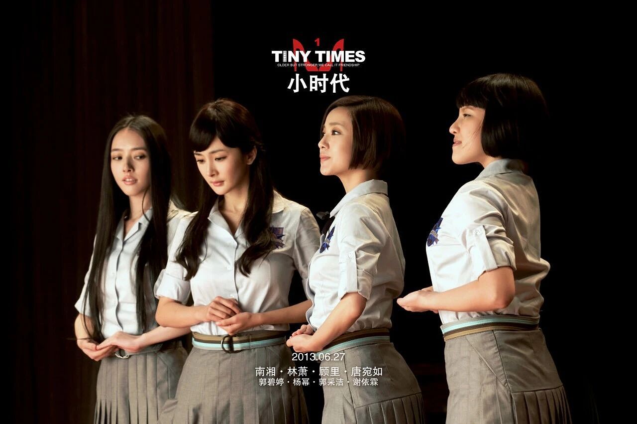 杨幂:红了14年,反转了(组图) - 18