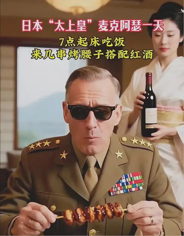 日本集体破大防!560亿日元公关费,换来裕仁天皇被全网被当狗遛(组图) - 10