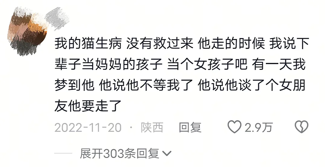 【爆笑】“45岁阿姨说要分期买我的小卡....”哈哈哈哈哈哈哈笑点过多了（组图） - 72