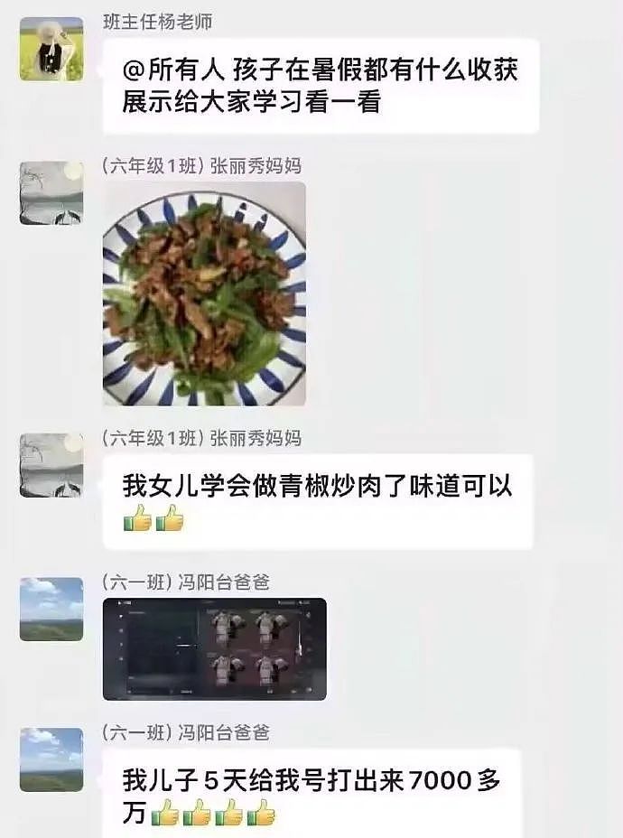 【爆笑】“现在的短剧内容能有多逆天?”哈哈哈哈哈哈把我当傻子是吧(组图) - 53