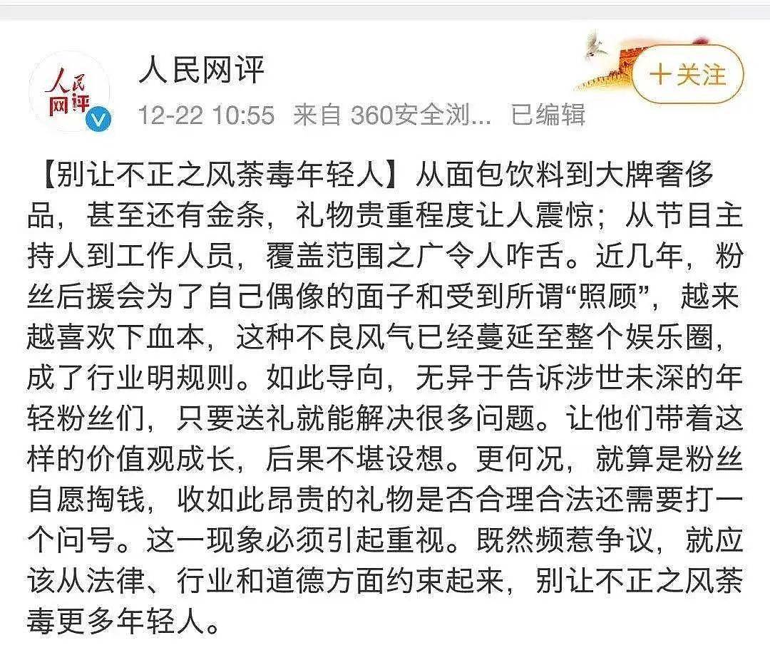 性取向成谜,官媒怒斥,被保姆举报?51岁何炅,不需要再证明什么(组图) - 5