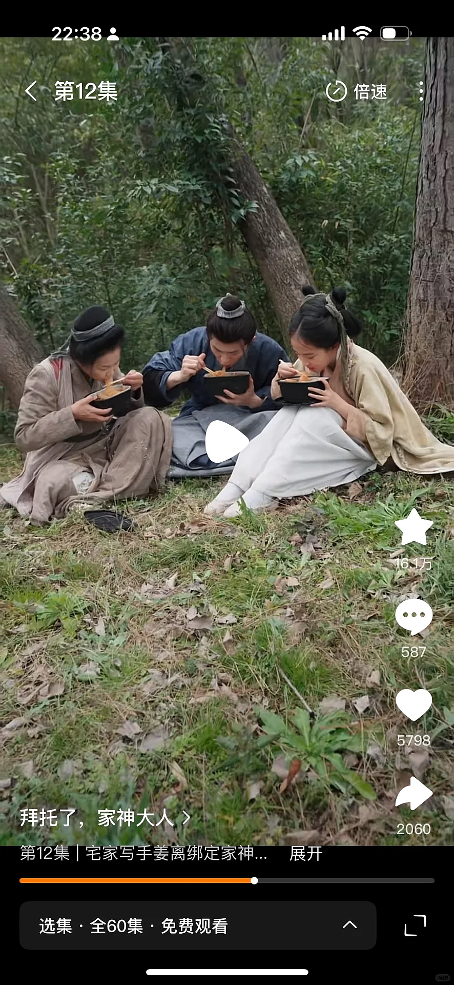 【爆笑】“现在的短剧内容能有多逆天?”哈哈哈哈哈哈把我当傻子是吧(组图) - 7