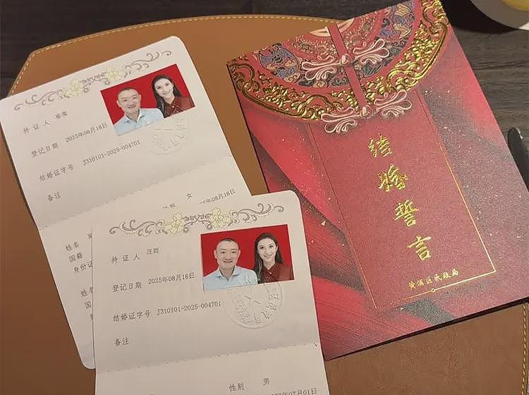 汪雨老婆遭深扒:大学经常旷课,曾留学英国,母亲是小学老师(组图) - 3