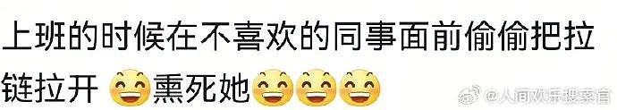 【爆笑】“现在的短剧内容能有多逆天?”哈哈哈哈哈哈把我当傻子是吧(组图) - 28