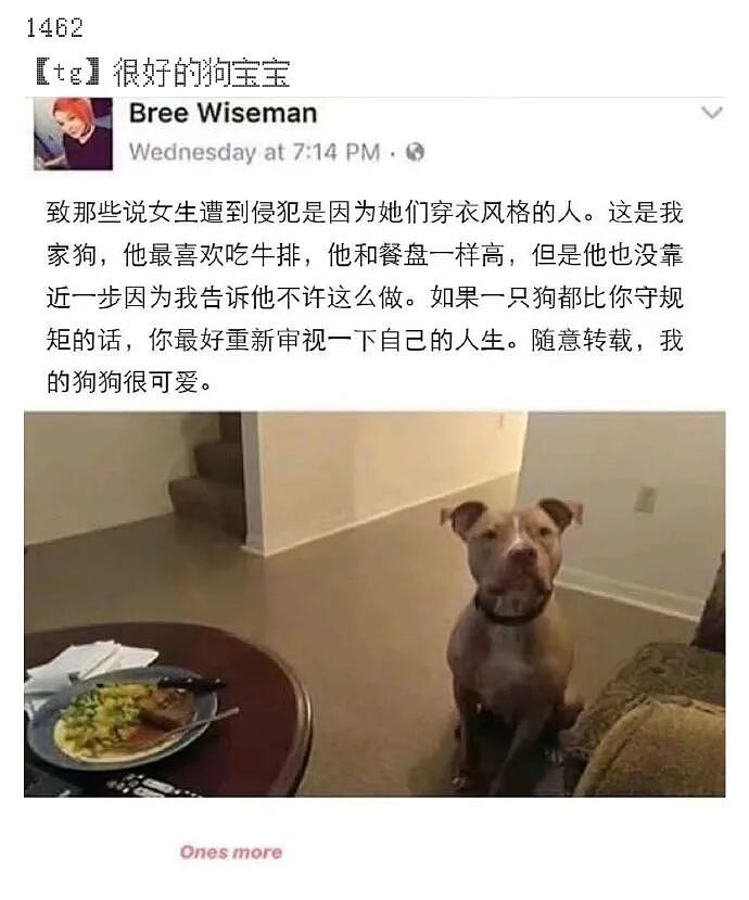 【爆笑】“45岁阿姨说要分期买我的小卡....”哈哈哈哈哈哈哈笑点过多了（组图） - 65