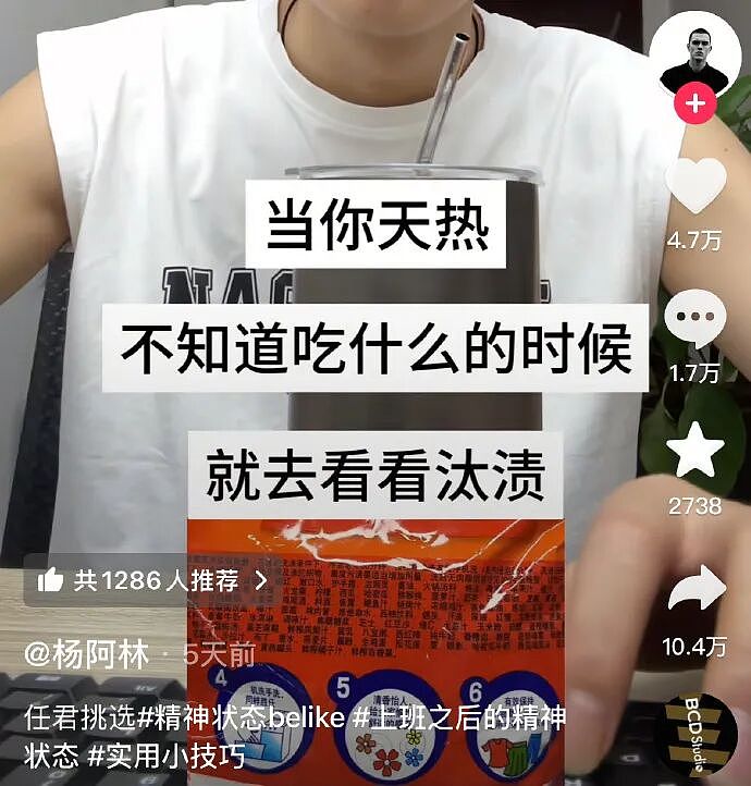 【爆笑】“现在的短剧内容能有多逆天?”哈哈哈哈哈哈把我当傻子是吧(组图) - 74