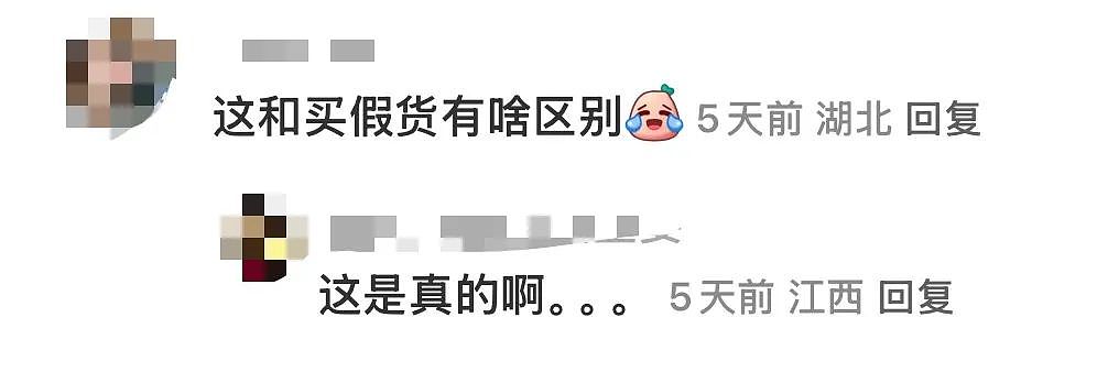 小红书上的中产，开始疯抢“散装奢侈品”（组图） - 13