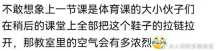 【爆笑】“现在的短剧内容能有多逆天?”哈哈哈哈哈哈把我当傻子是吧(组图) - 32