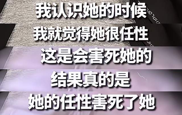 王晶曝梅艳芳被打真相，太任性惹怒江湖老大，向太2次出面帮忙（组图） - 4